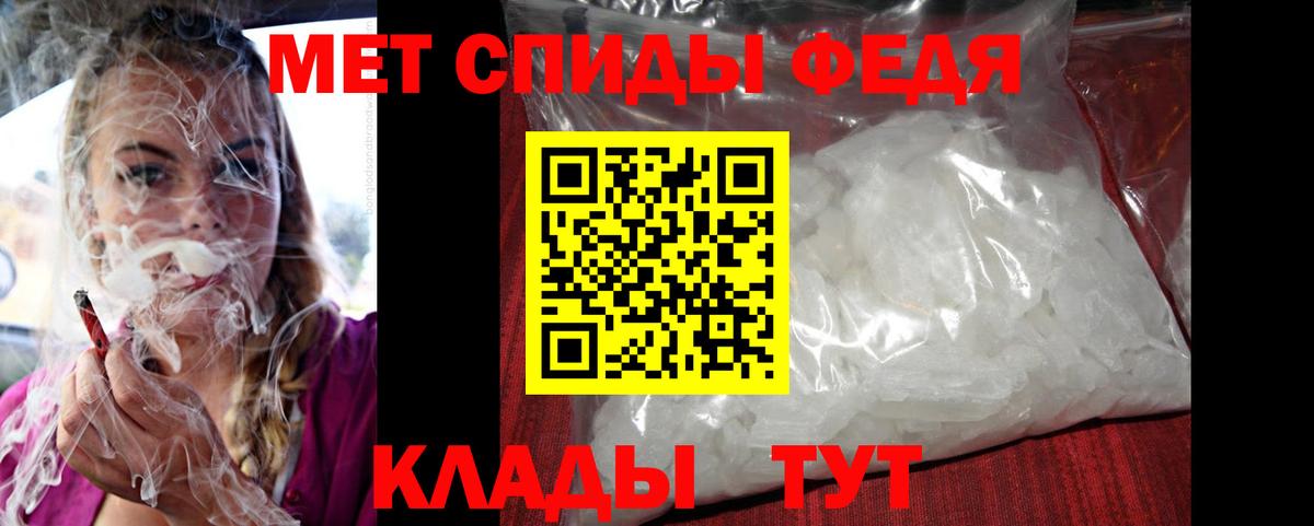 Amphetamine Premium  Амфетамин  Златоуст  Вход с VPN  Amphetamine 