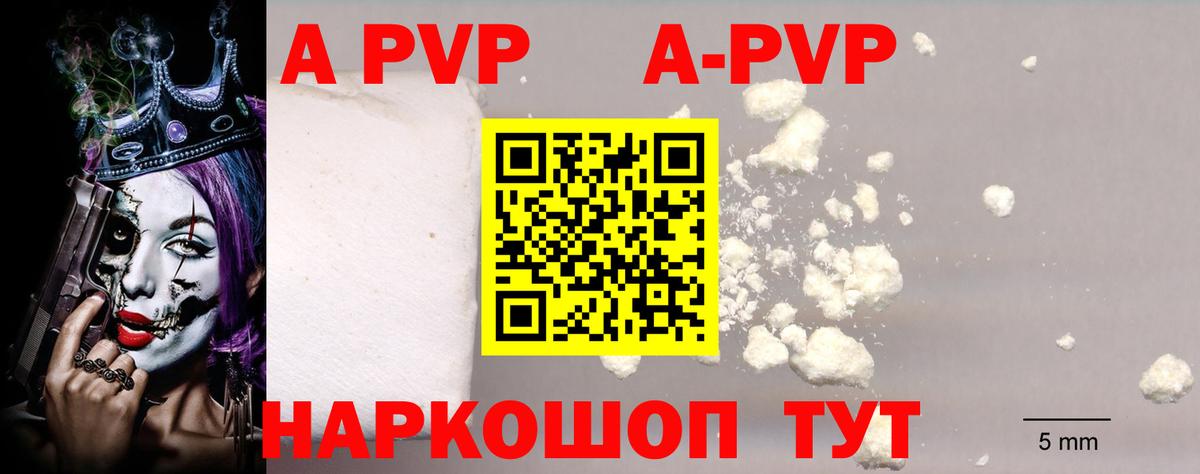 А ПВП СК КРИС  Вход с VPN  Альфа ПВП Соль  Златоуст 