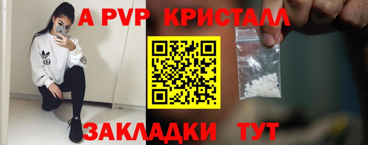 МЕФ Златоуст