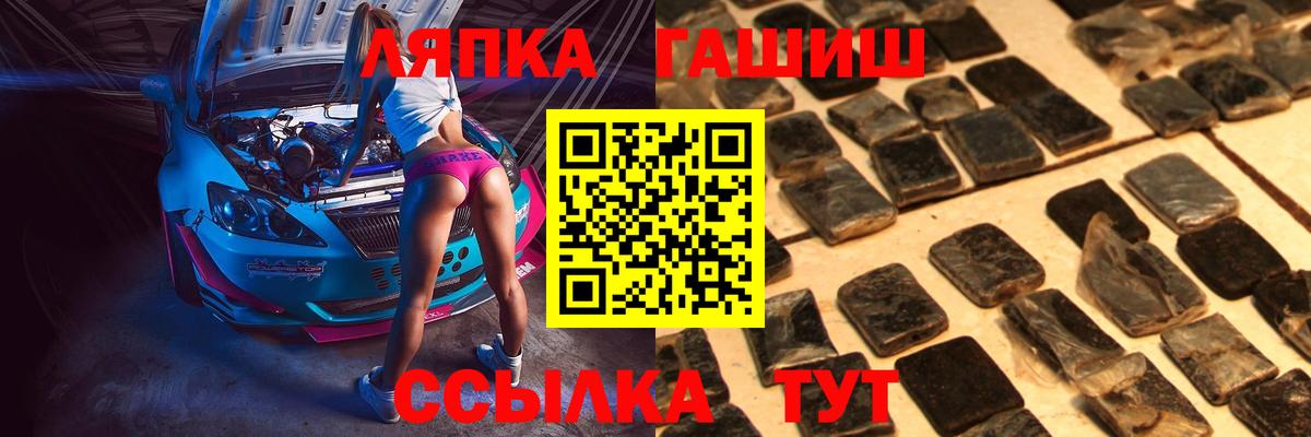 ГАШ Ice-O-Lator Златоуст