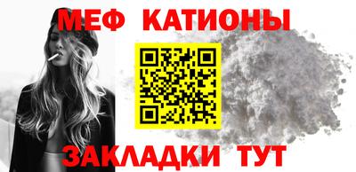 прущий лед Краснокаменск