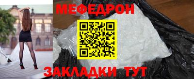 кокаин перу Краснознаменск