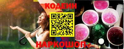 метамфетамин Краснодар