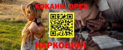 метамфетамин Краснодар
