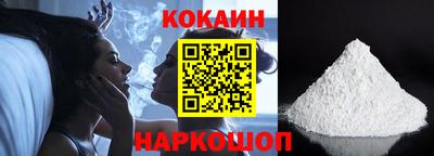 прущий лед Краснокаменск