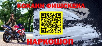 кокаин перу Краснознаменск