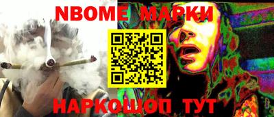 кокаин перу Краснознаменск