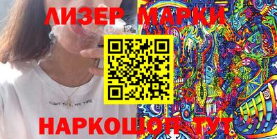 прущий лед Краснокаменск