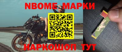 прущий лед Краснокаменск