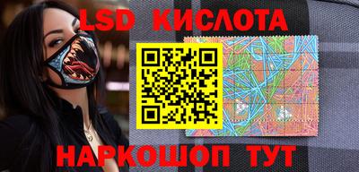 прущий лед Краснокаменск
