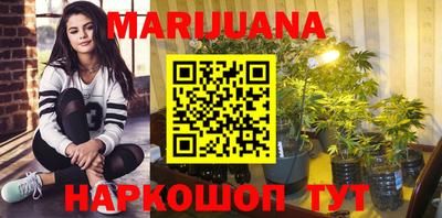 метамфетамин Краснодар