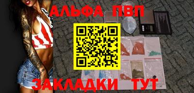 метамфетамин Краснодар