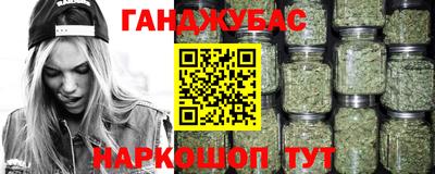 прущий лед Краснокаменск