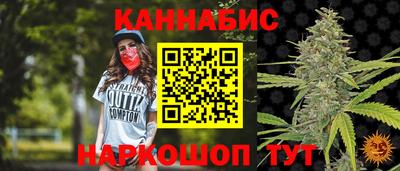 прущий лед Краснокаменск