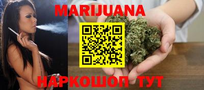 прущий лед Краснокаменск