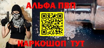 метамфетамин Краснодар