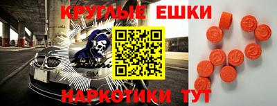 кокаин перу Краснознаменск