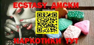 метамфетамин Краснодар