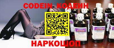 метамфетамин Краснодар