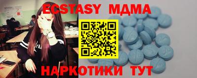 прущий лед Краснокаменск