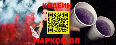 метамфетамин Краснодар
