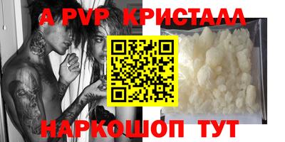 кокаин перу Краснознаменск