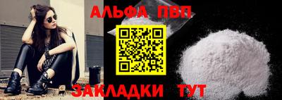 метамфетамин Краснодар