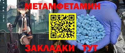 прущий лед Краснокаменск