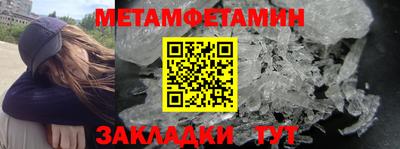 прущий лед Краснокаменск