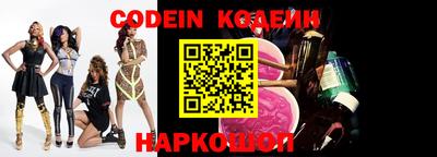 метамфетамин Краснодар