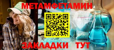 прущий лед Краснокаменск