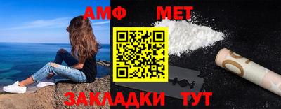 метамфетамин Краснодар