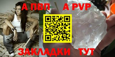 прущий лед Краснокаменск