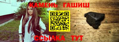 метамфетамин Краснодар
