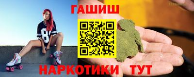 прущий лед Краснокаменск