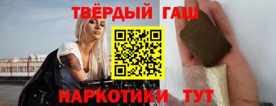 прущий лед Краснокаменск