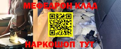 прущий лед Краснокаменск