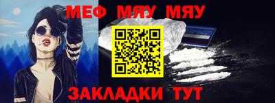 прущий лед Краснокаменск
