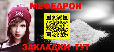 метамфетамин Краснодар