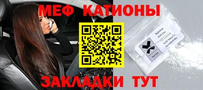 метамфетамин Краснодар