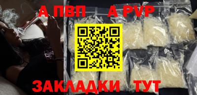 кокаин перу Краснознаменск