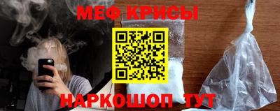 кокаин перу Краснознаменск