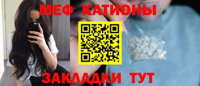 кокаин перу Краснознаменск