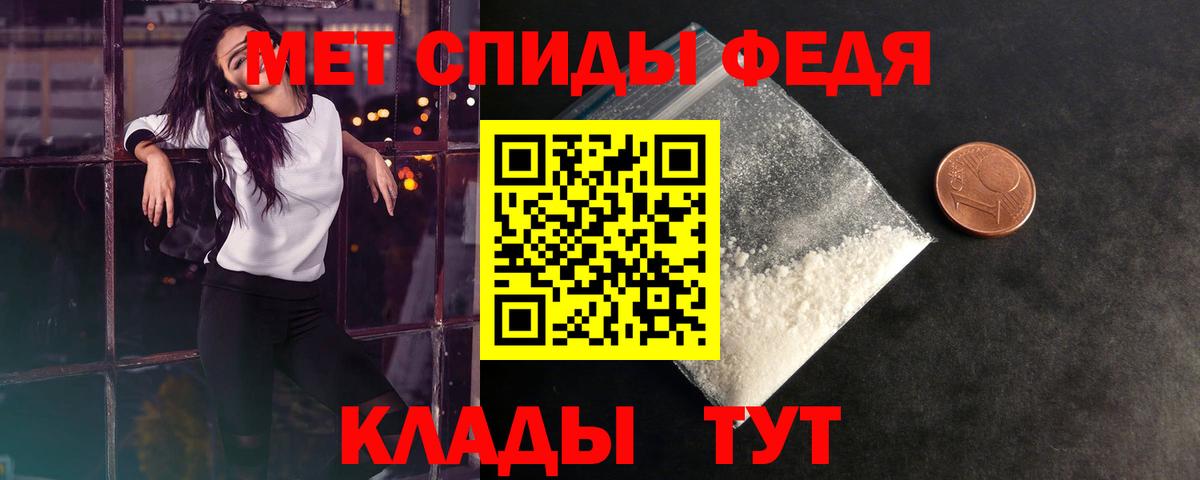 Златоуст  МЕТАМФЕТАМИН Декстрометамфетамин 99.9%  МЕТАМФЕТАМИН Декстрометамфетамин 99.9%  Вход с VPN 