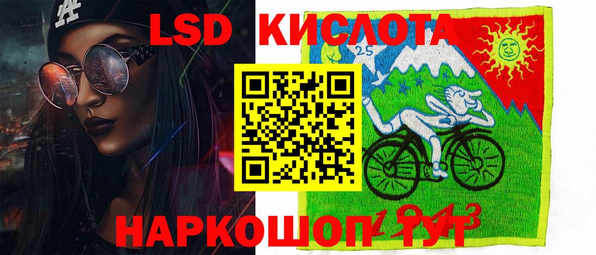 Марки NBOMe 1500мкг  Марки NBOMe 1500мкг  Наркотические марки  Златоуст  Вход с VPN 